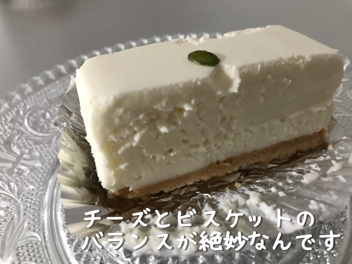 薬を飲む コイル あまりにも しろたえ チーズ ケーキ レシピ Heianjuken Jp